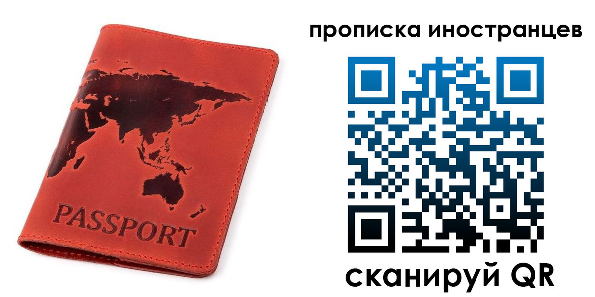 временная регистрация поиск в Каргате