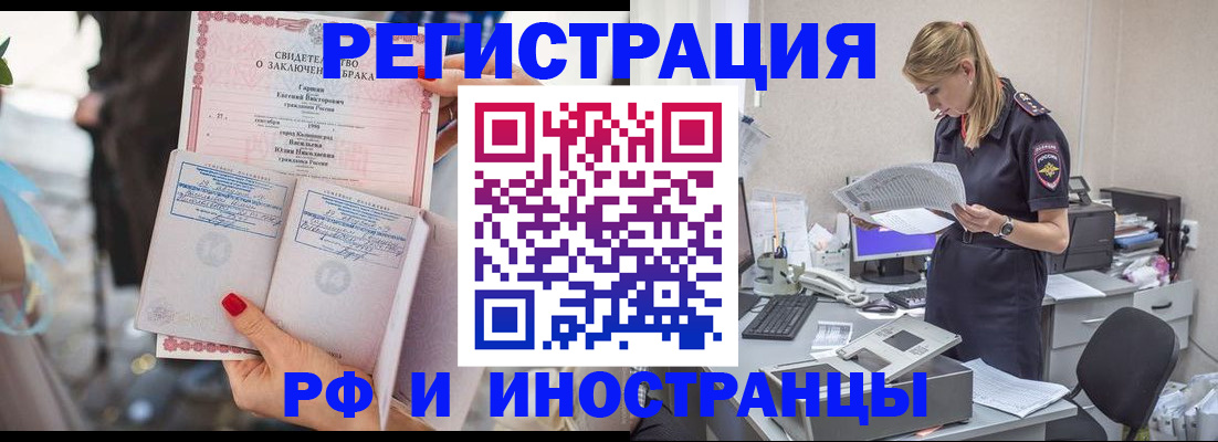 найти адрес прописки в Каргате