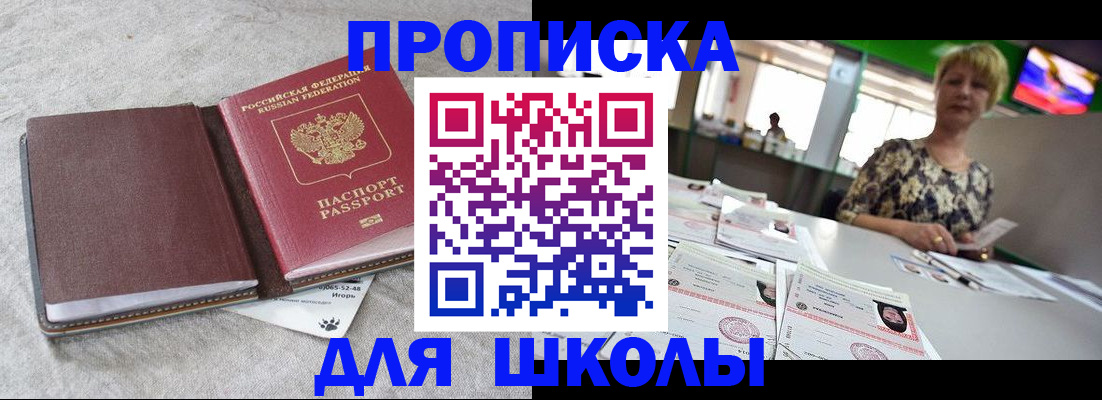 временная регистрация 2025 в Каргате