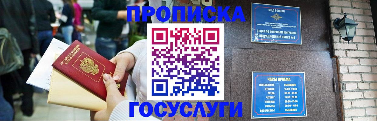 найти адрес прописки в Каргате